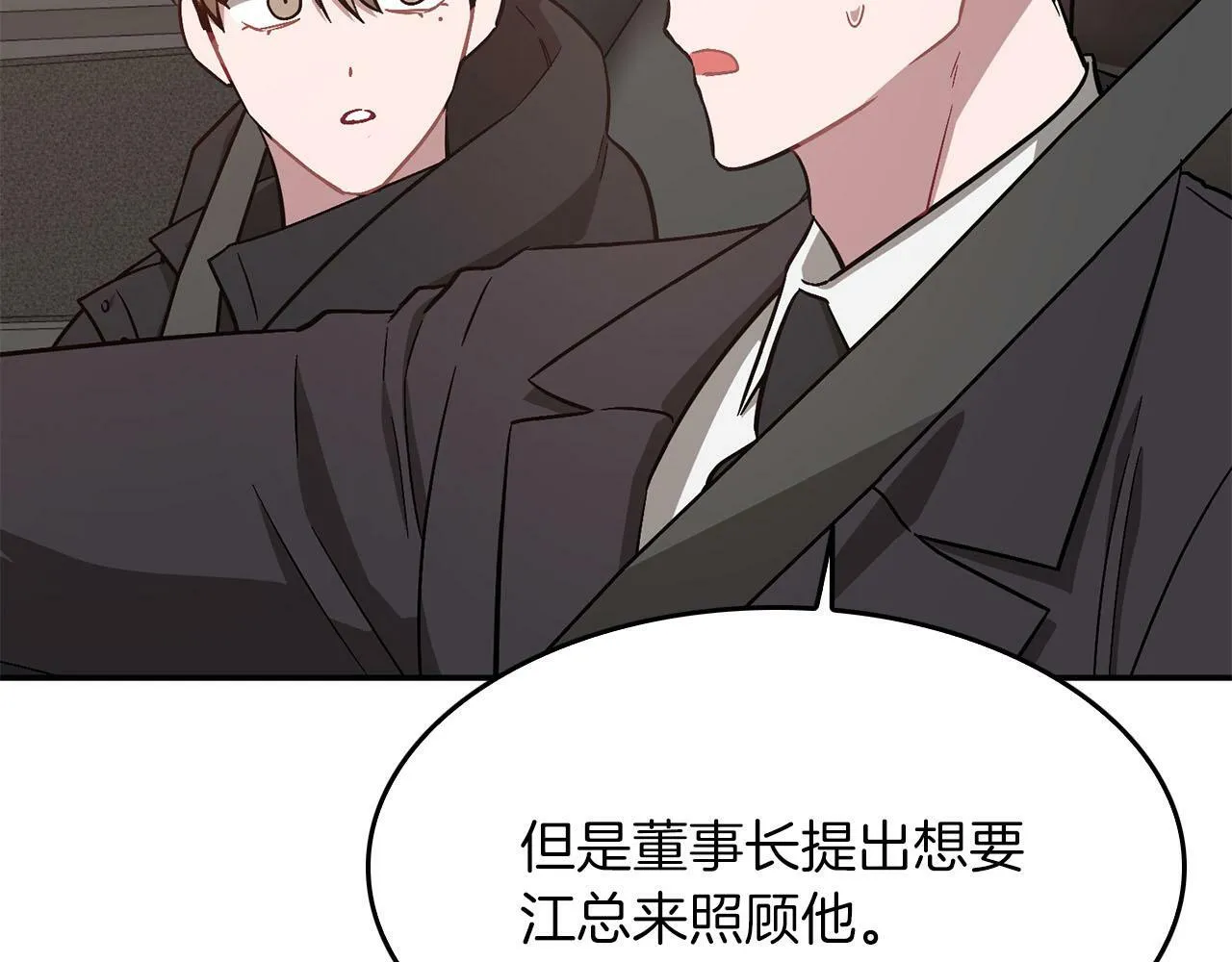 第41话 反派的报复！ 第36页