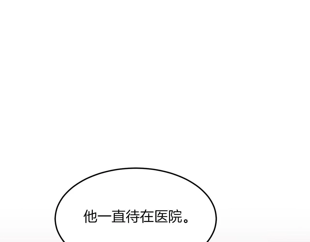 第41话 反派的报复！ 第46页