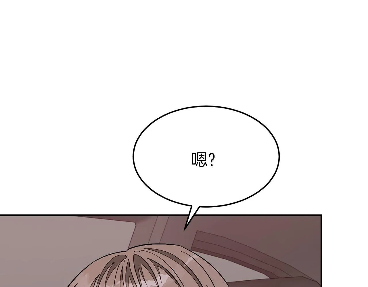 第41话 反派的报复！ 第50页