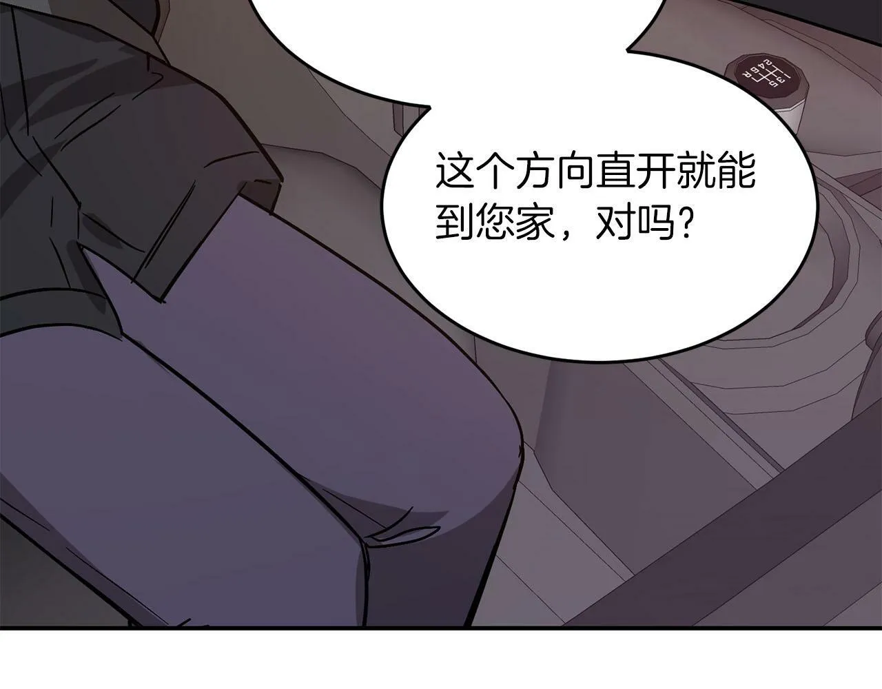 第41话 反派的报复！ 第60页