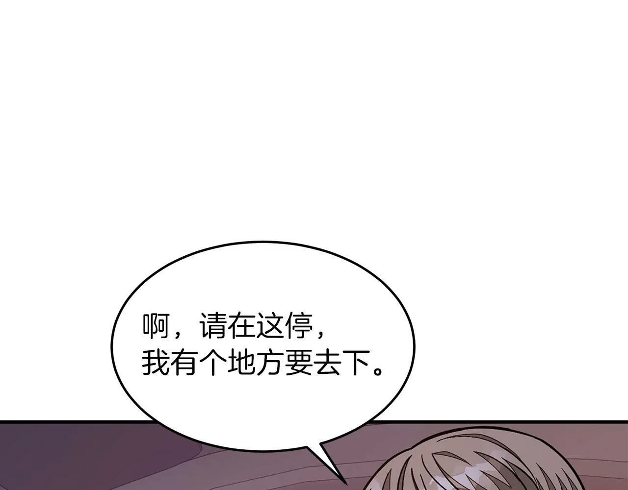 第41话 反派的报复！ 第61页