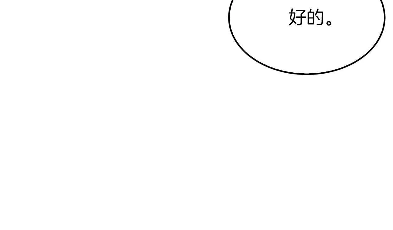 第41话 反派的报复！ 第63页
