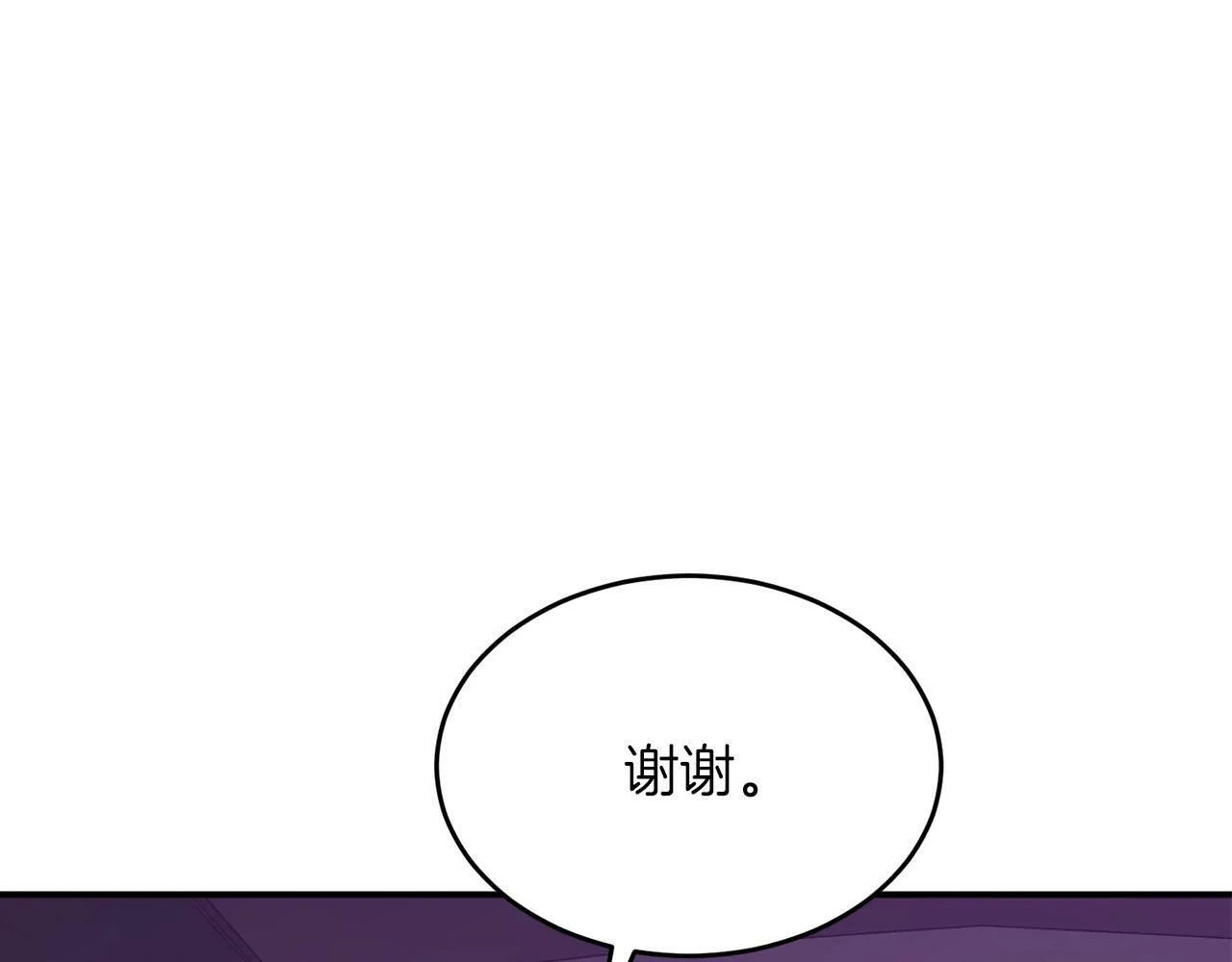 第41话 反派的报复！ 第66页
