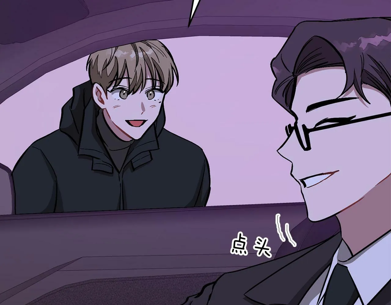 第41话 反派的报复！ 第67页