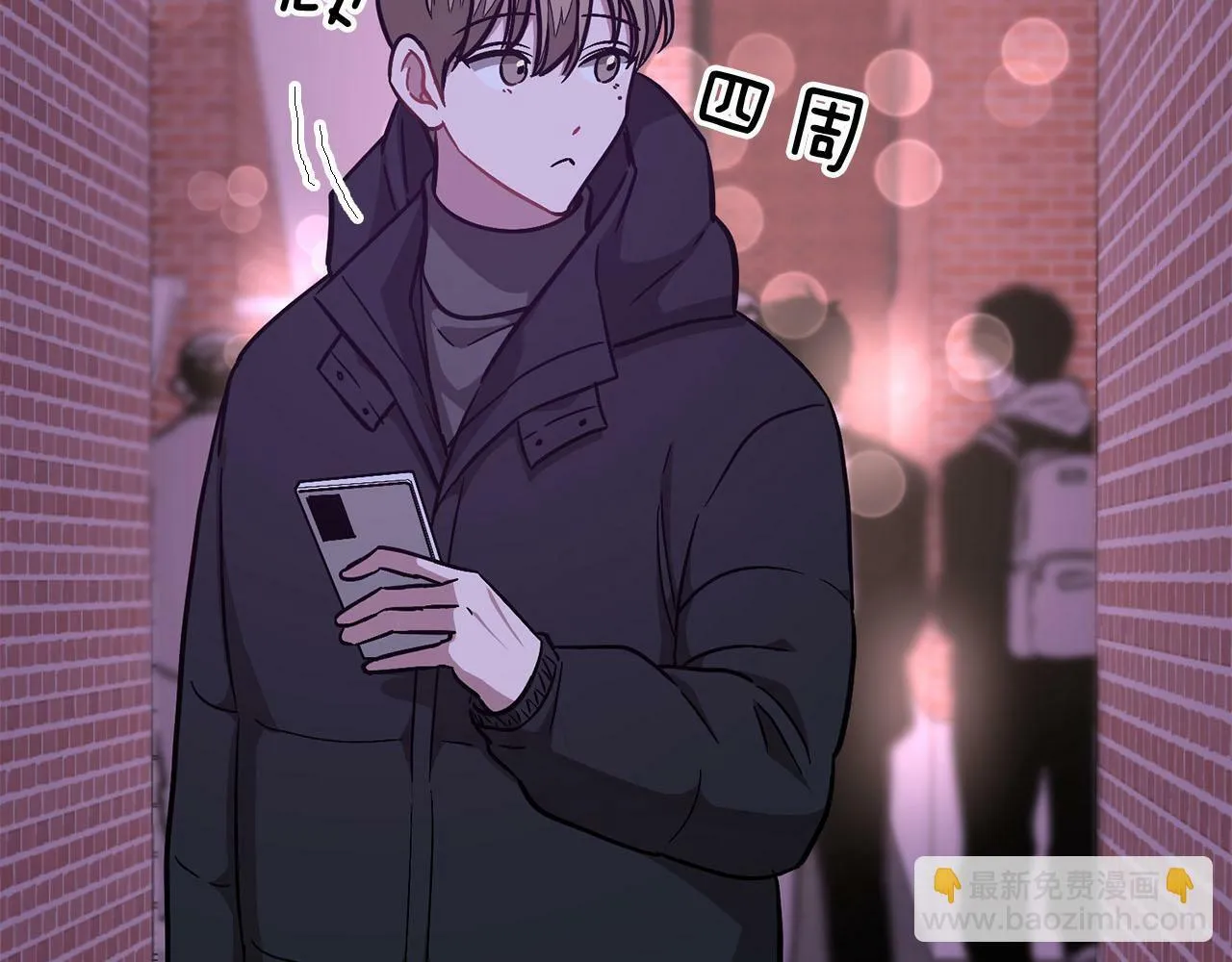 第41话 反派的报复！ 第74页