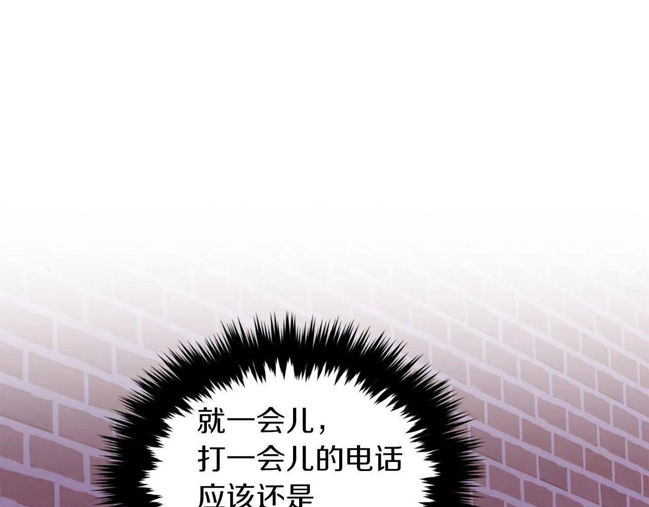 第41话 反派的报复！ 第76页