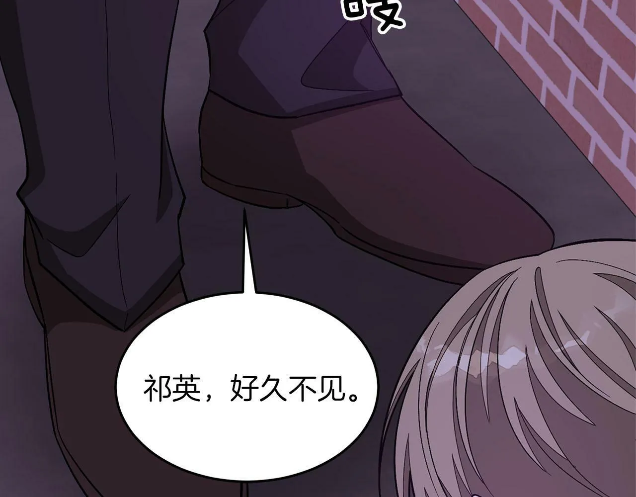第41话 反派的报复！ 第80页