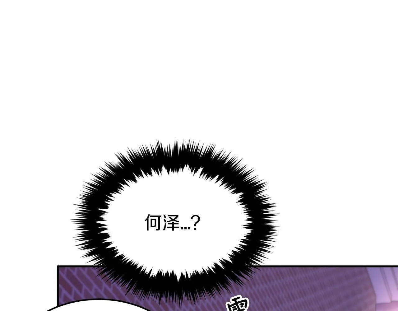 第41话 反派的报复！ 第87页
