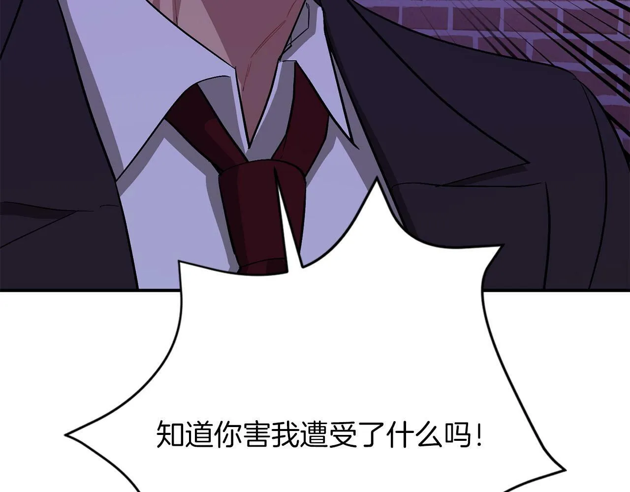 第41话 反派的报复！ 第96页