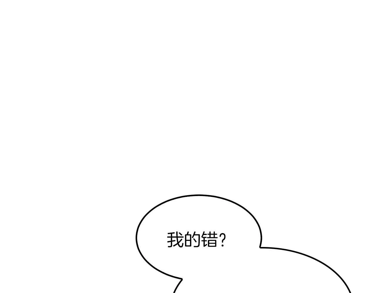 第41话 反派的报复！ 第101页