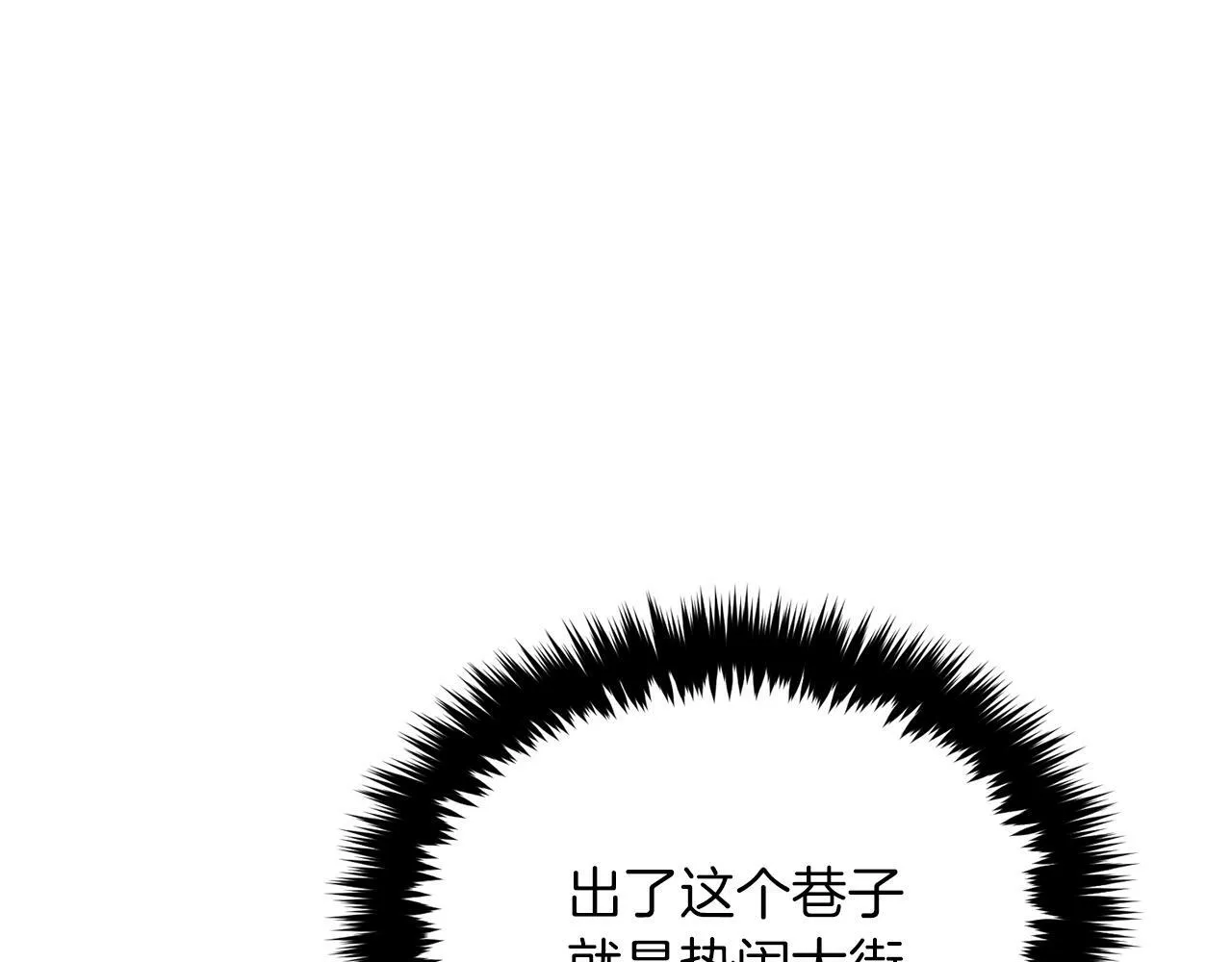第41话 反派的报复！ 第104页