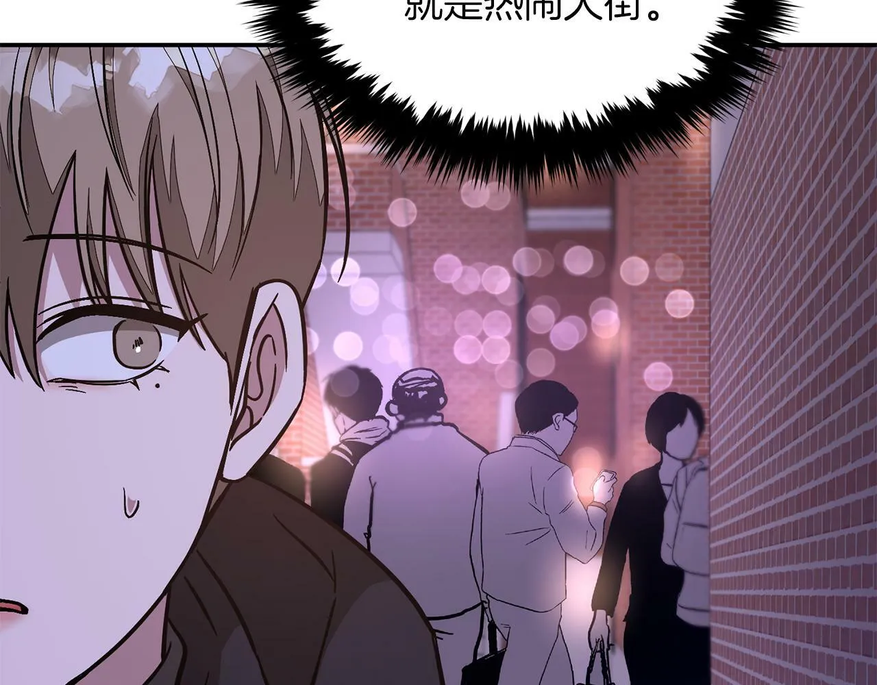 第41话 反派的报复！ 第105页