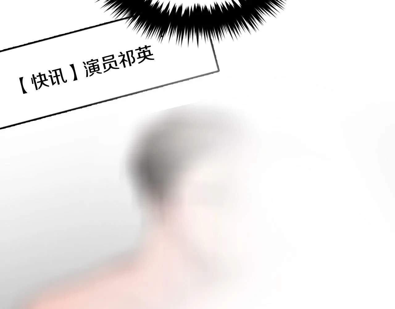 第41话 反派的报复！ 第114页