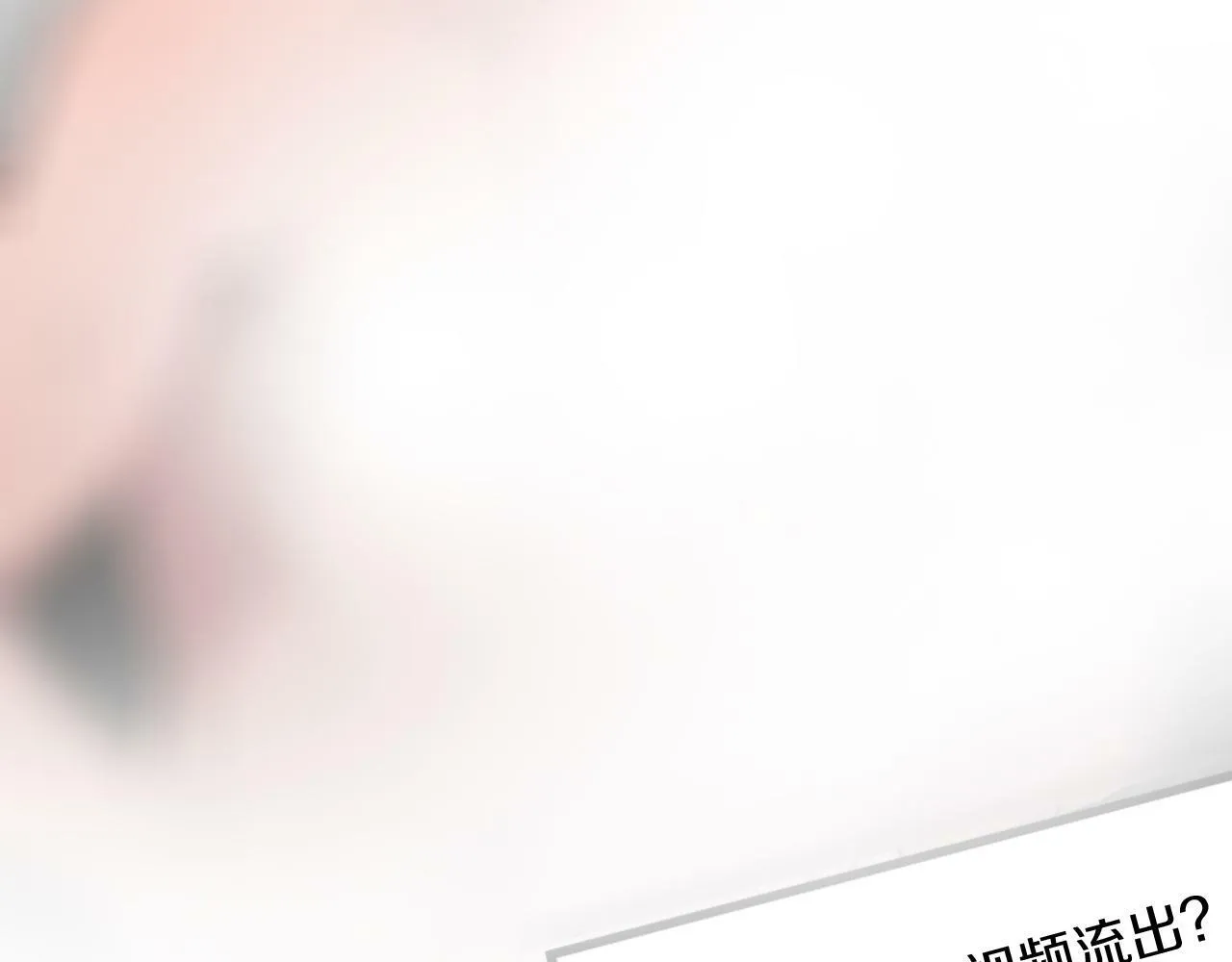 第41话 反派的报复！ 第115页