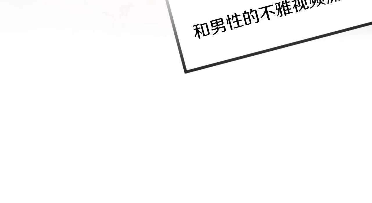 第41话 反派的报复！ 第116页