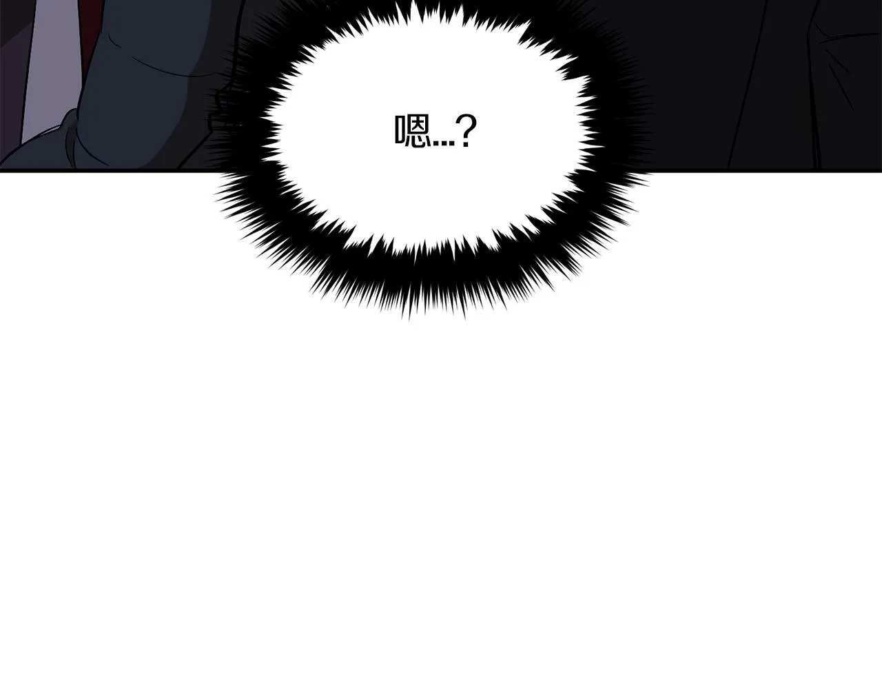 第41话 反派的报复！ 第122页