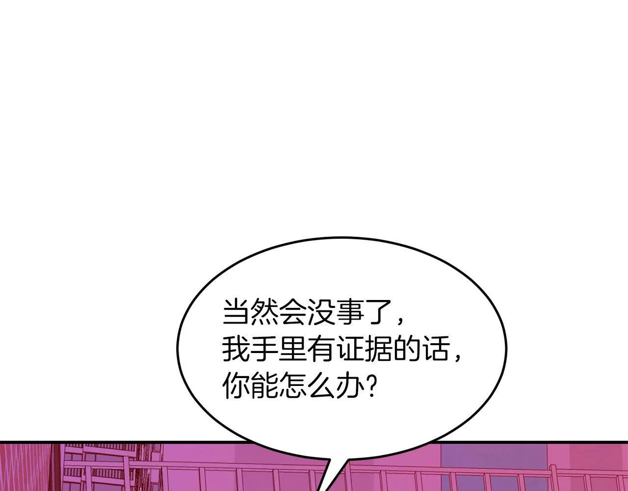 第41话 反派的报复！ 第129页