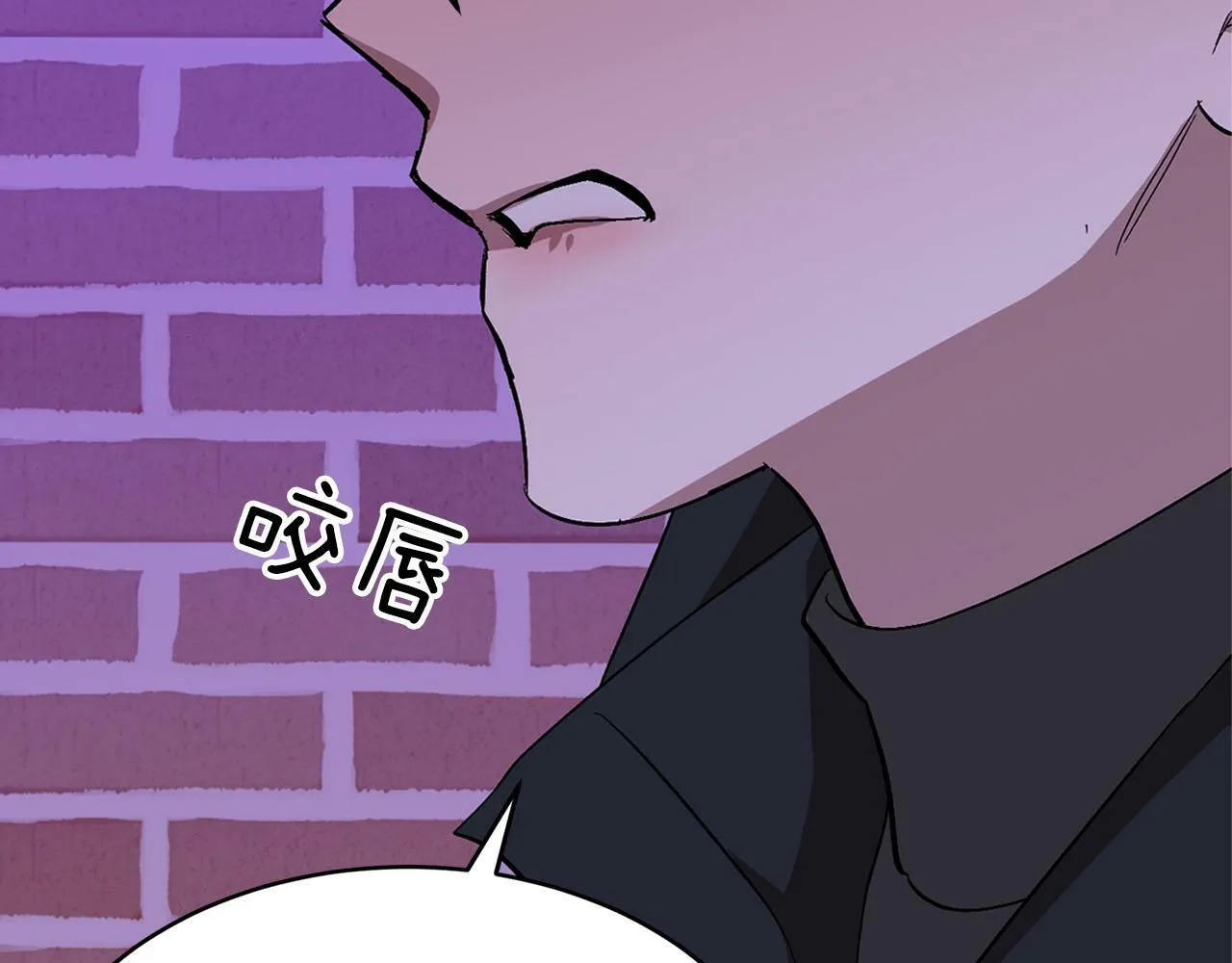 第41话 反派的报复！ 第134页