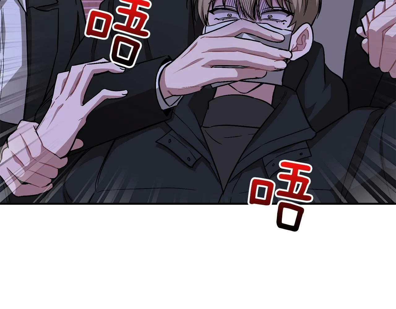 第41话 反派的报复！ 第138页