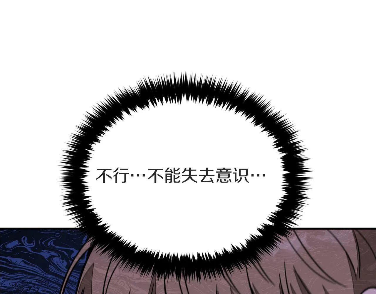 第41话 反派的报复！ 第140页