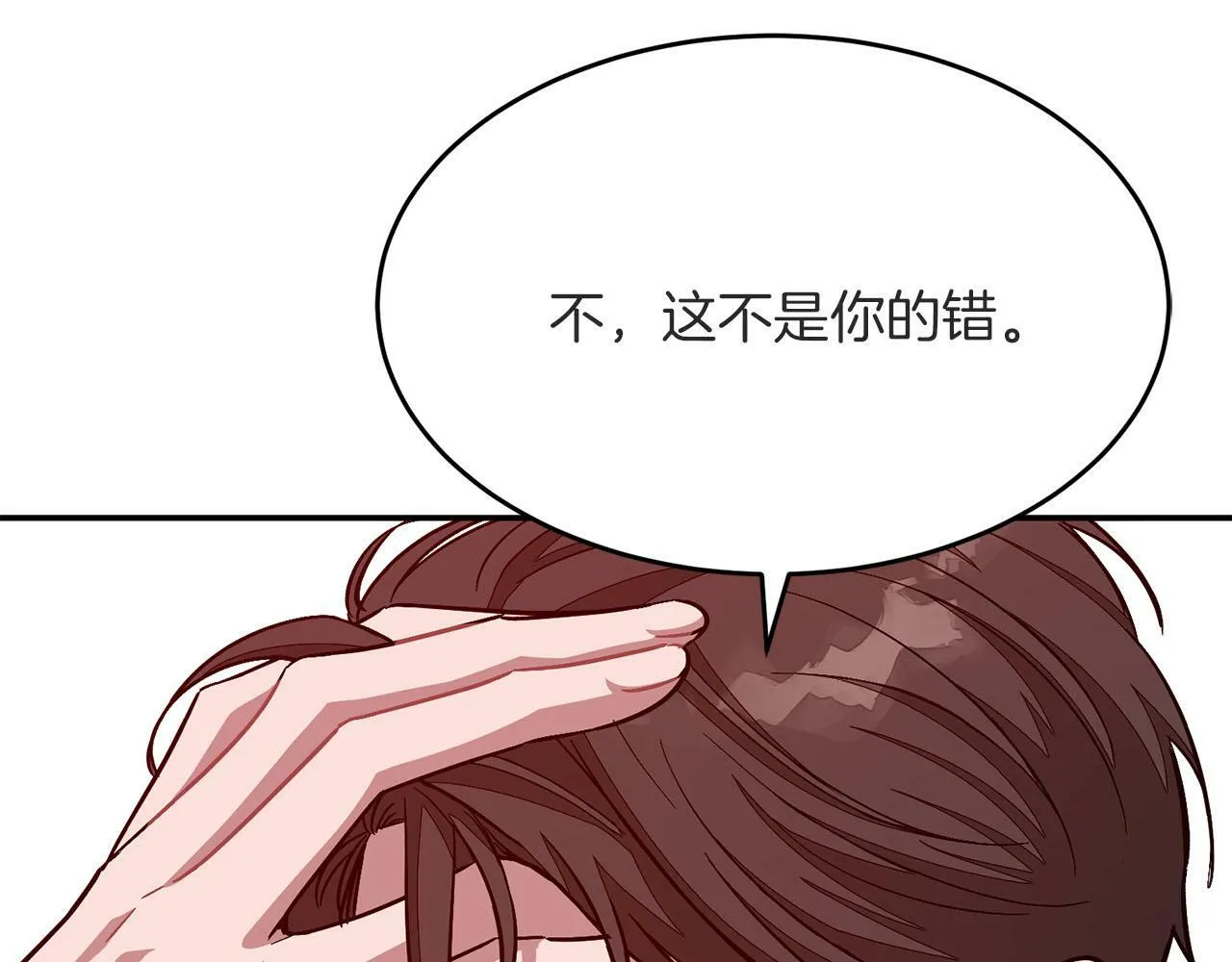 第41话 反派的报复！ 第154页