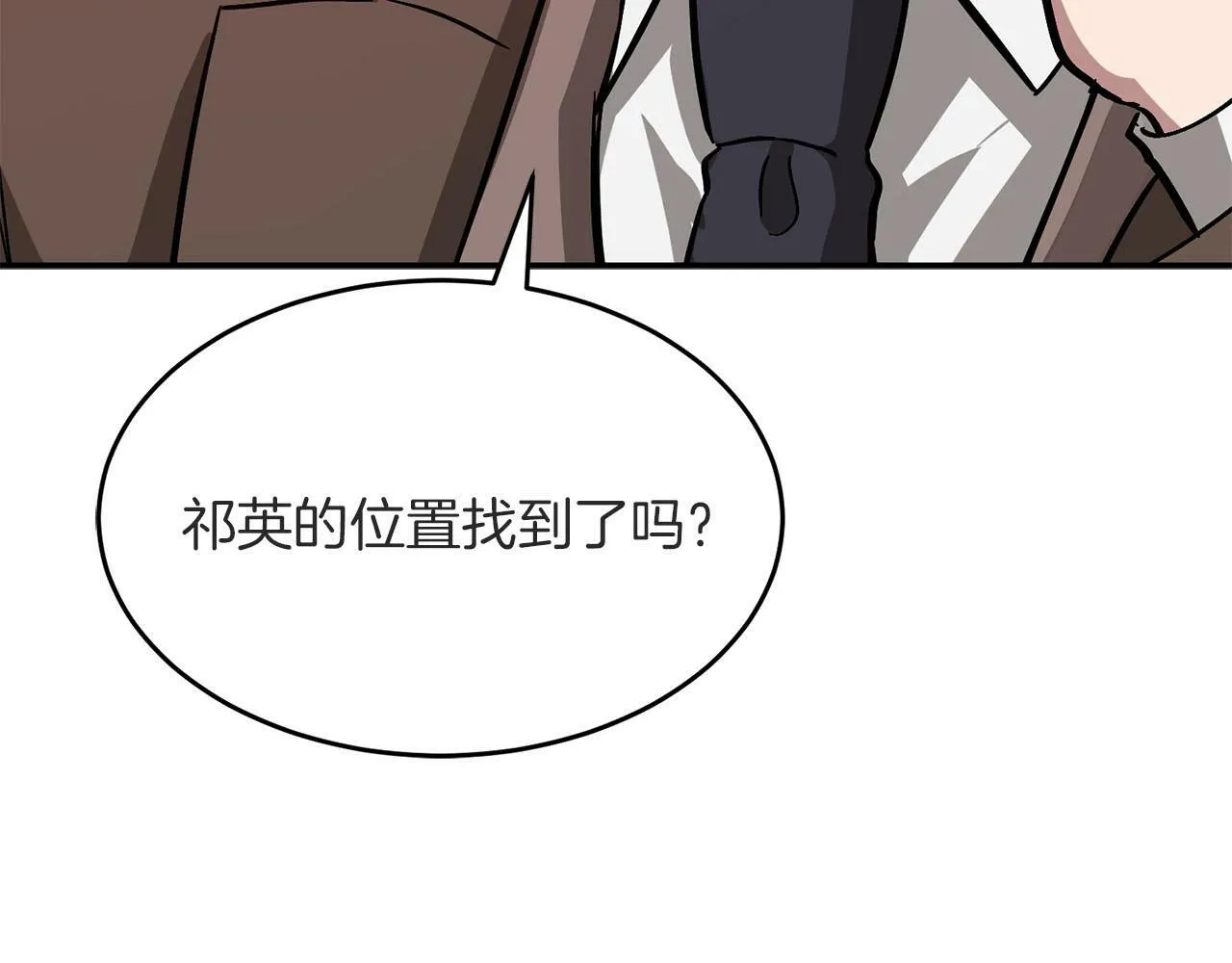 第41话 反派的报复！ 第156页