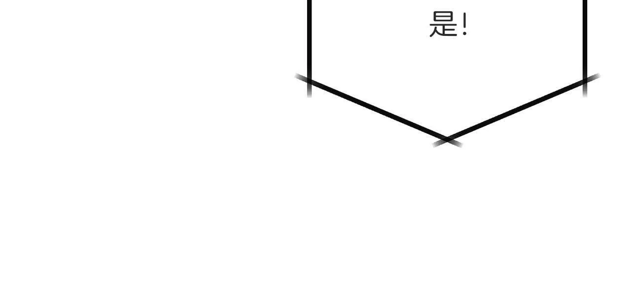 第41话 反派的报复！ 第163页
