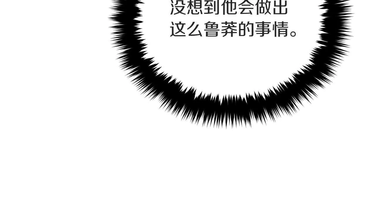 第41话 反派的报复！ 第168页