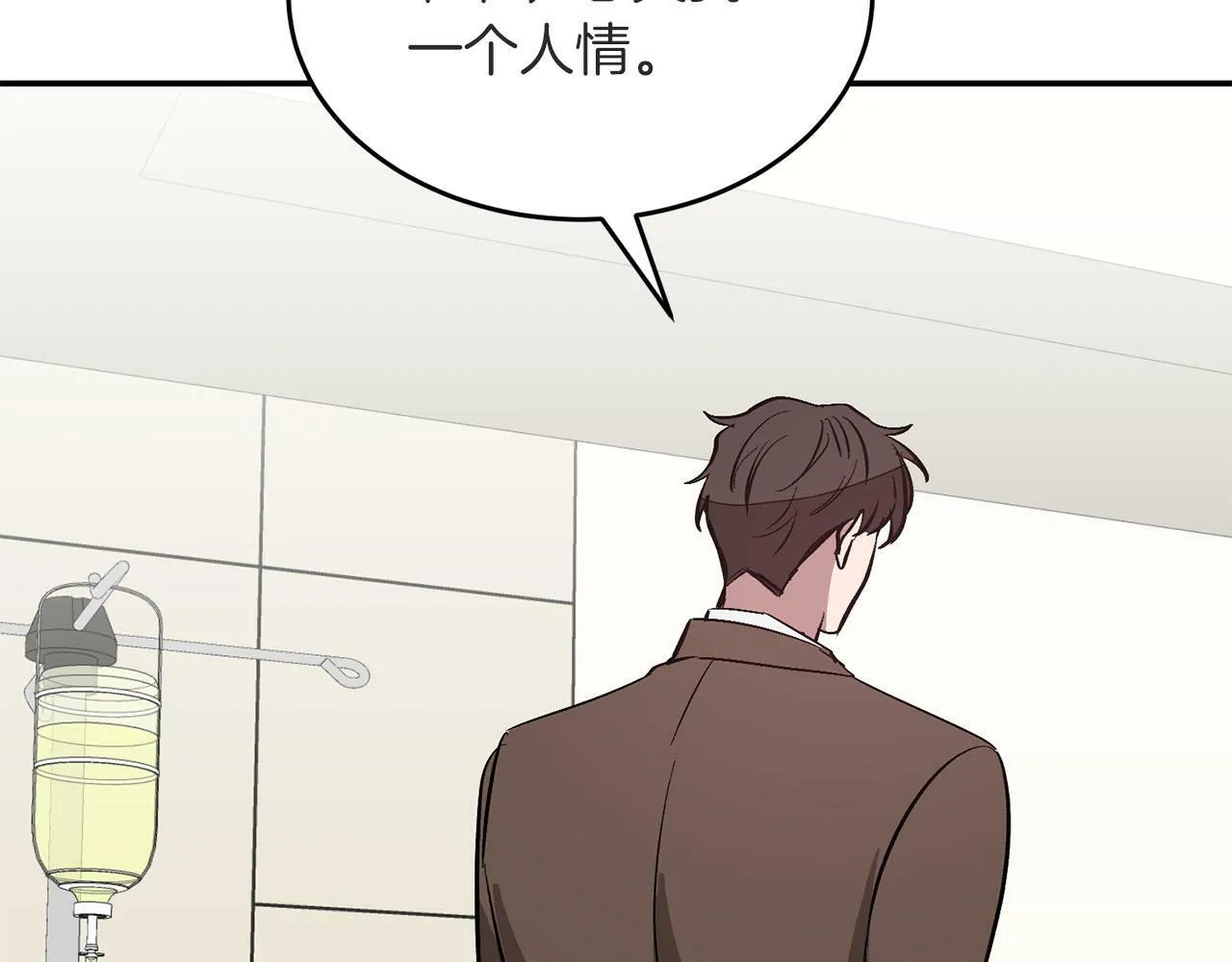 第41话 反派的报复！ 第172页