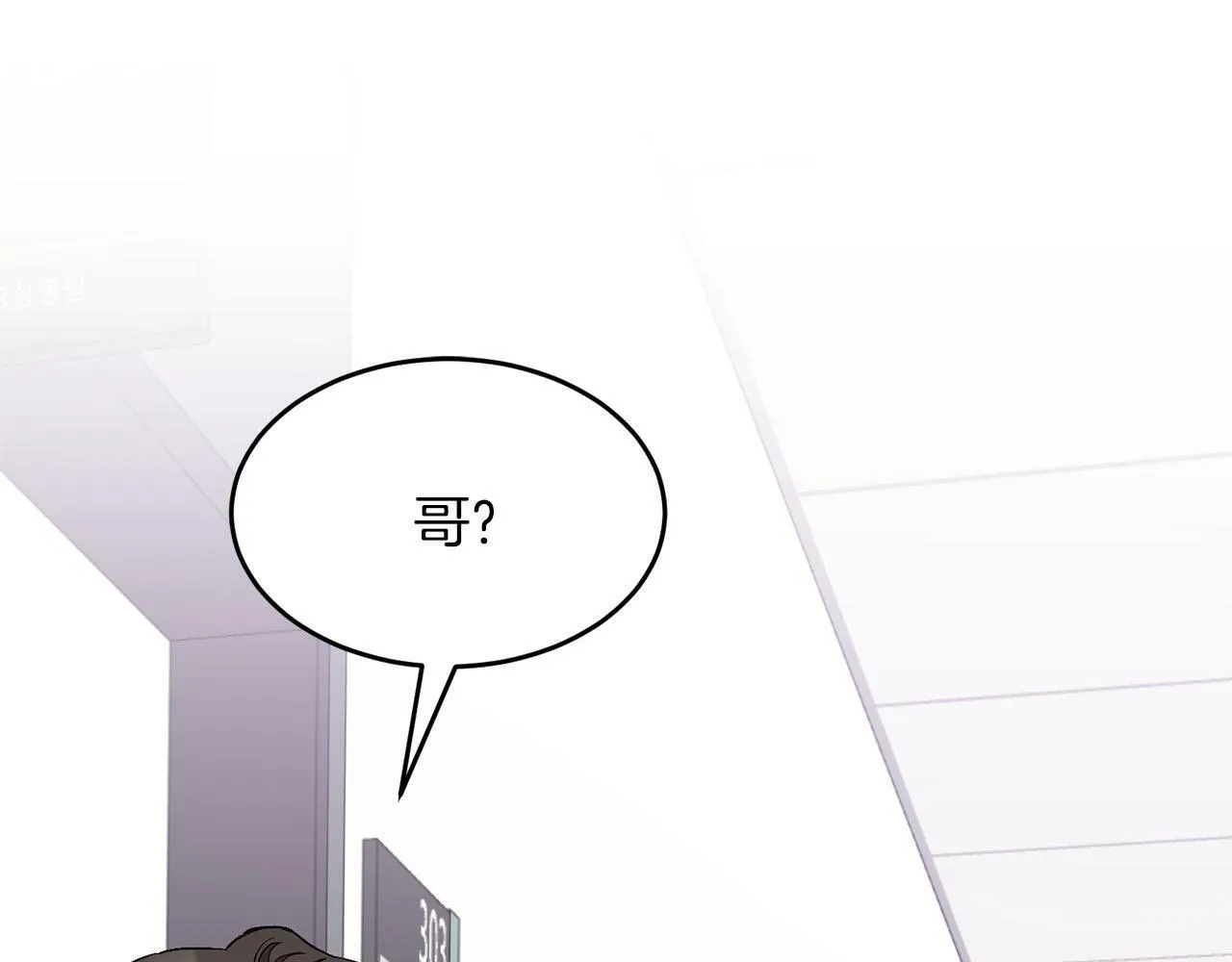 第41话 反派的报复！ 第178页