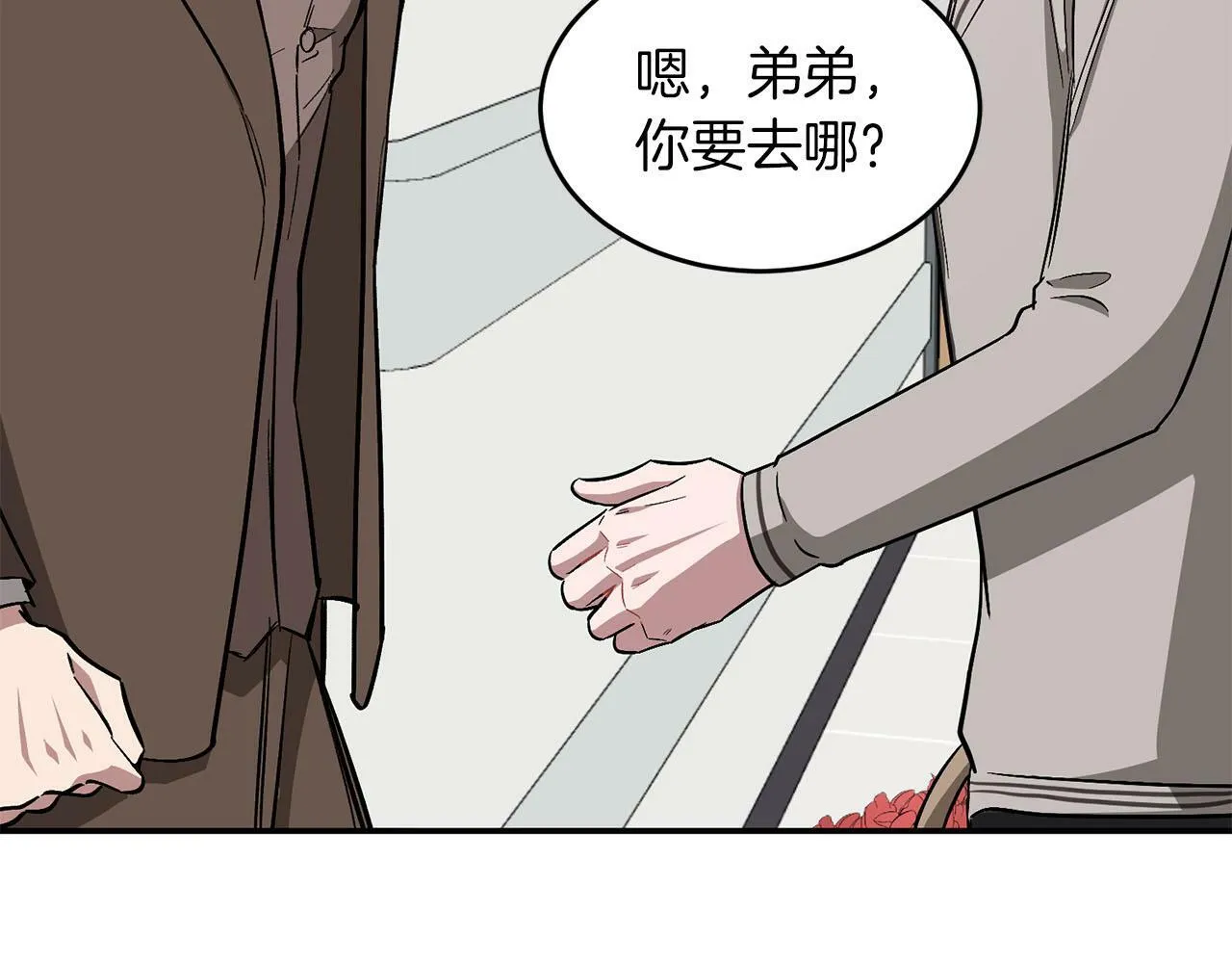 第41话 反派的报复！ 第180页