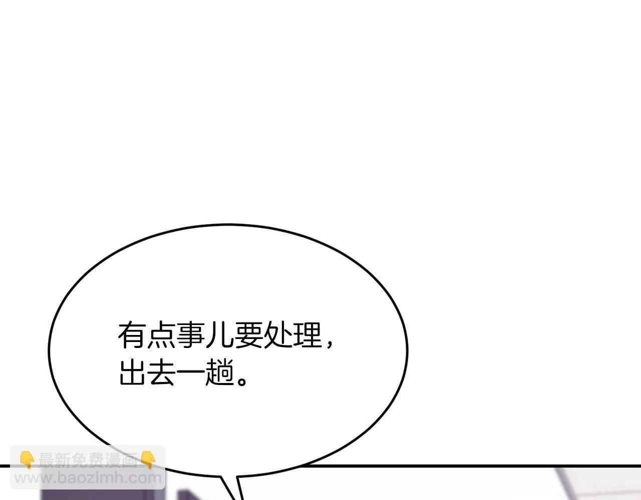第41话 反派的报复！ 第182页