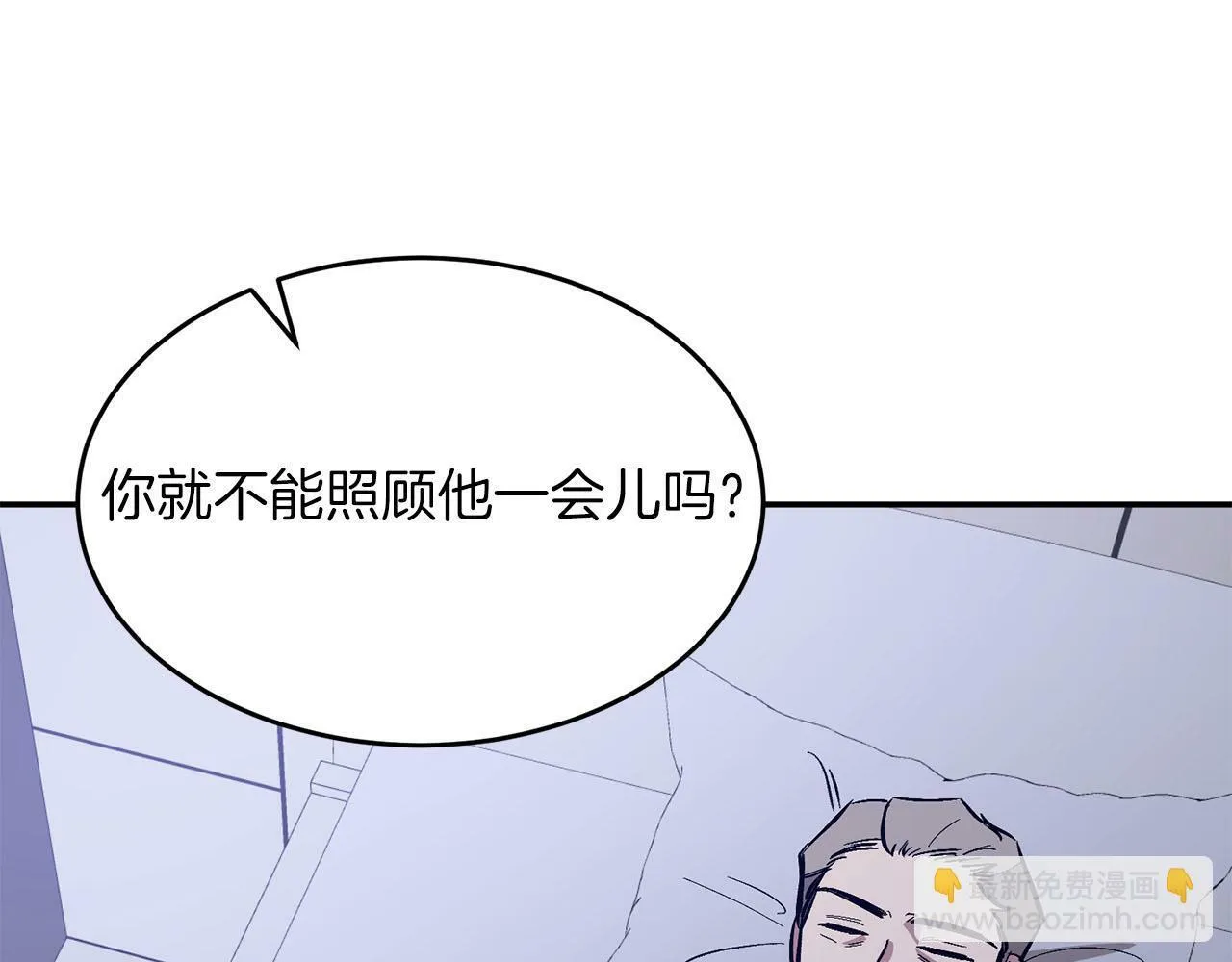 第41话 反派的报复！ 第189页