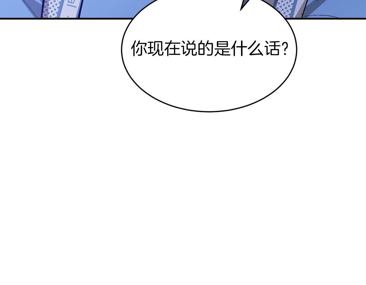 第41话 反派的报复！ 第191页