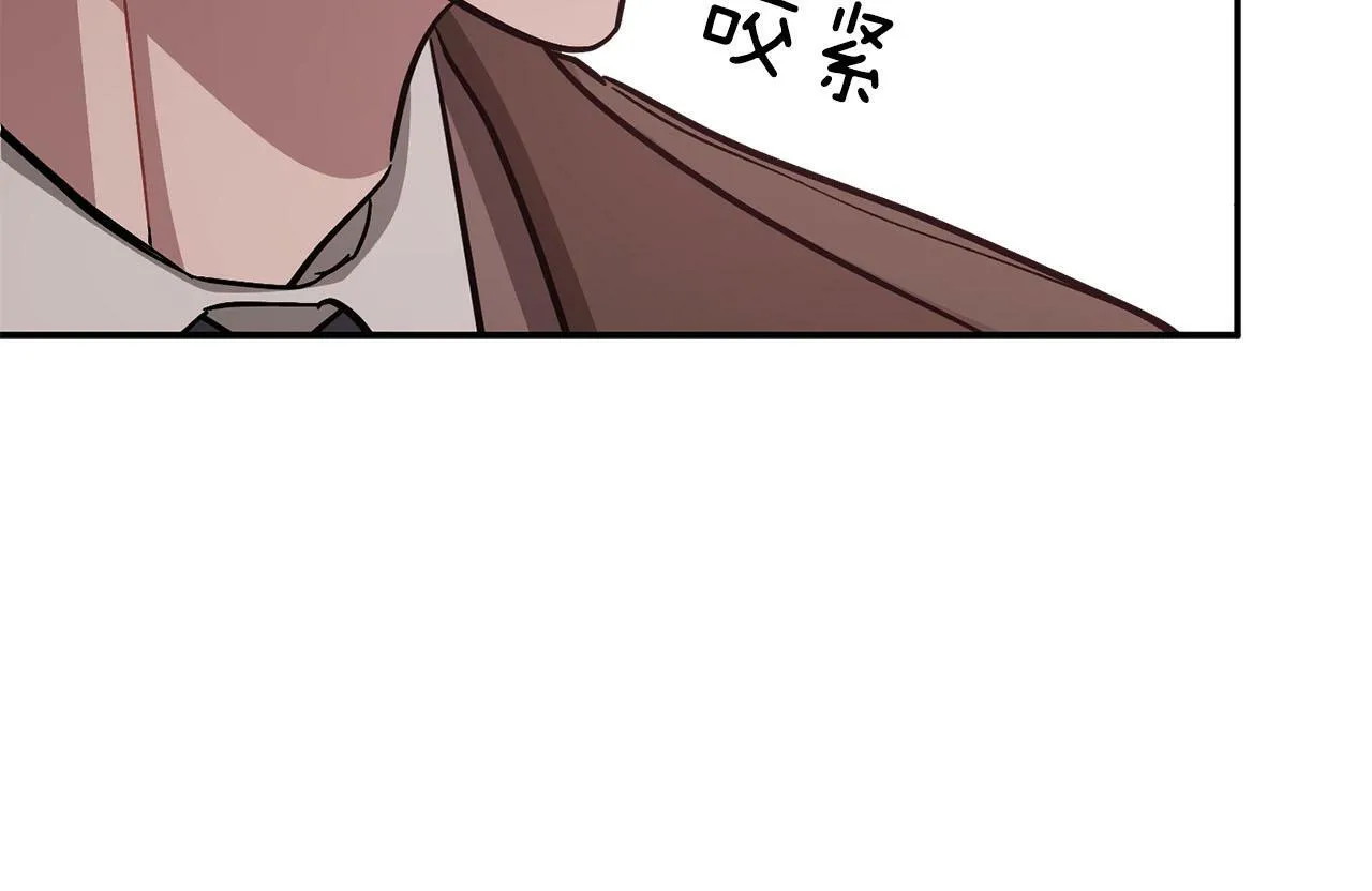 第41话 反派的报复！ 第196页