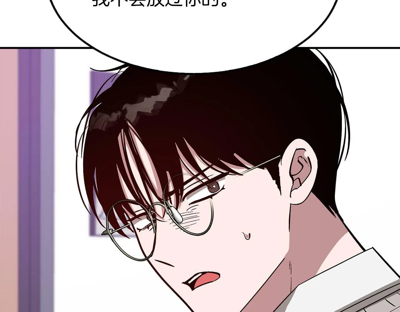 第41话 反派的报复！ 第201页