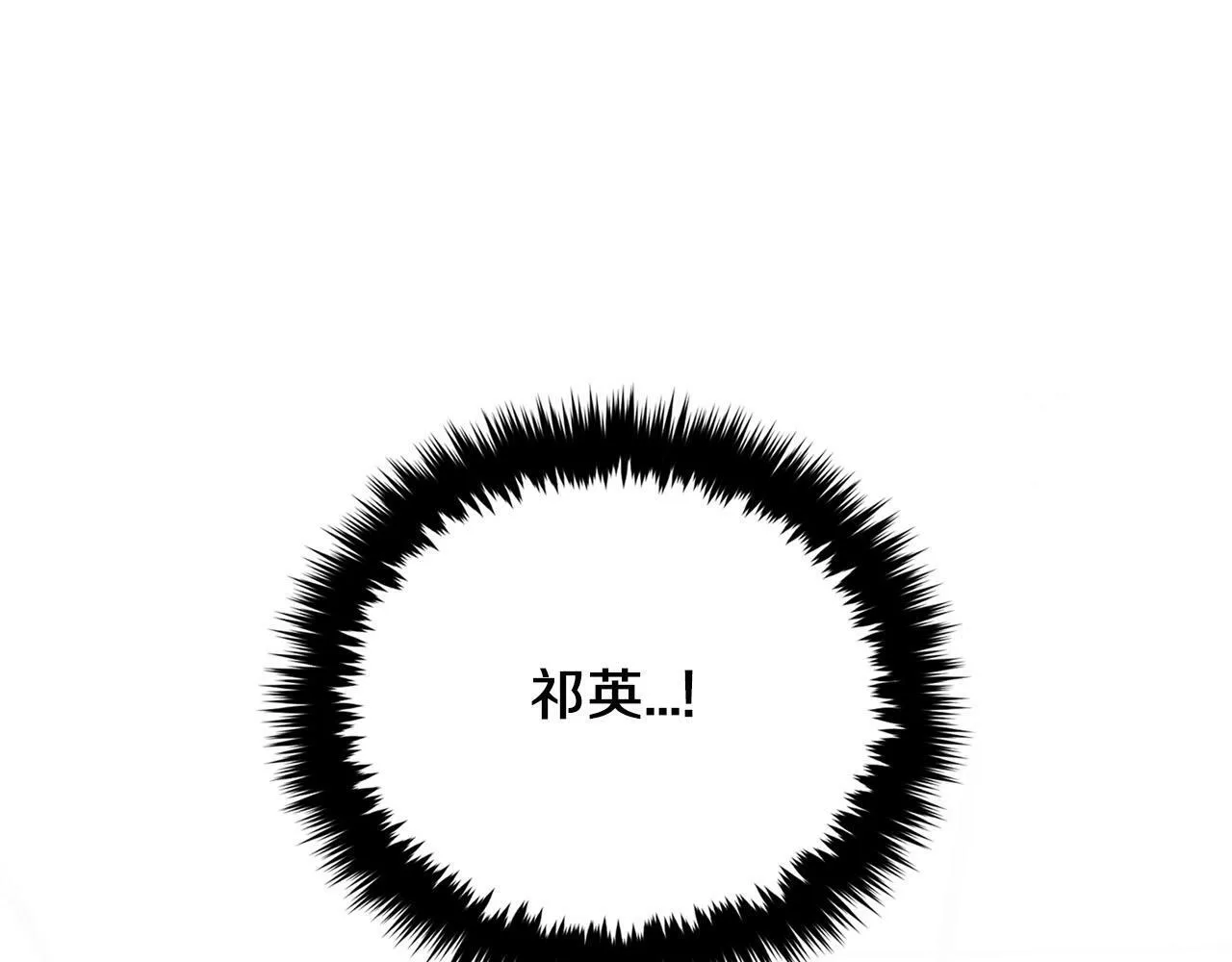 第41话 反派的报复！ 第203页