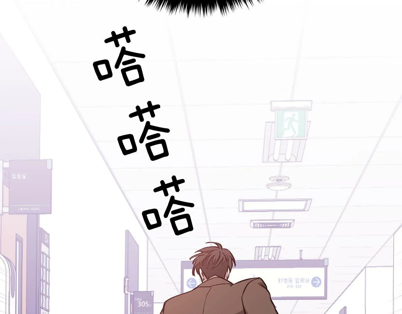 第41话 反派的报复！ 第204页