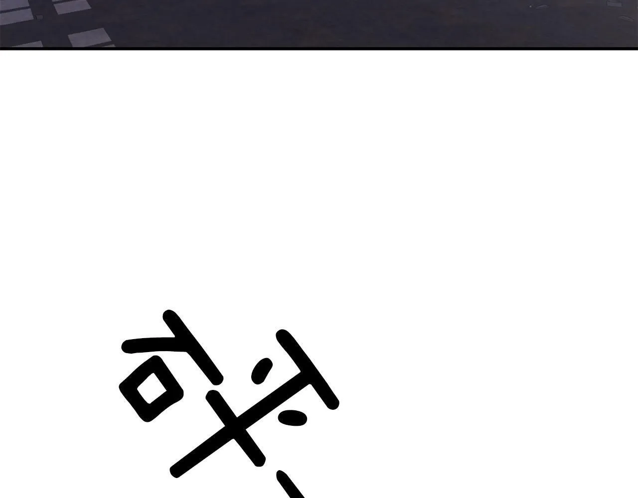 第41话 反派的报复！ 第211页