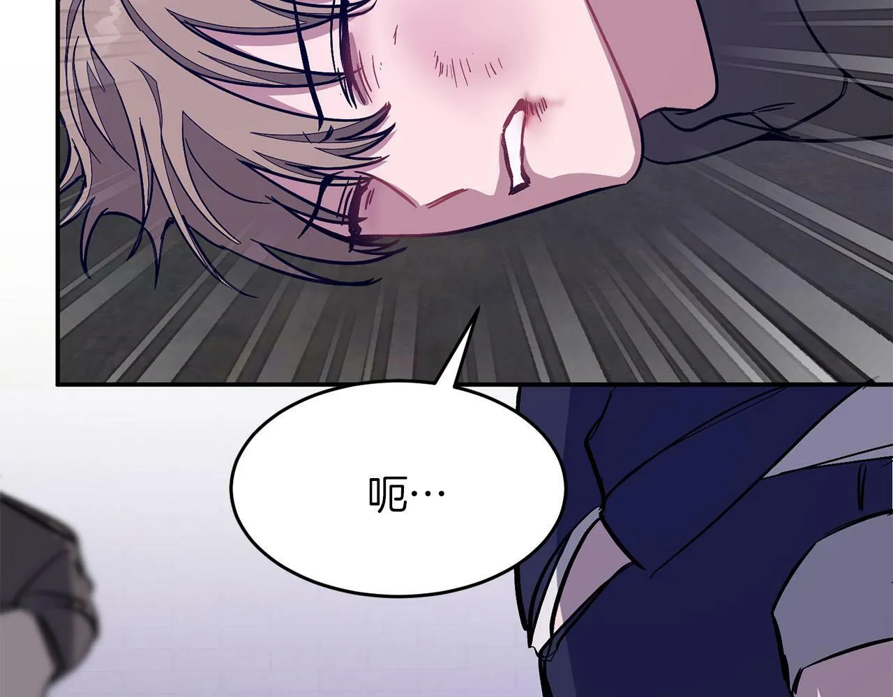 第41话 反派的报复！ 第213页