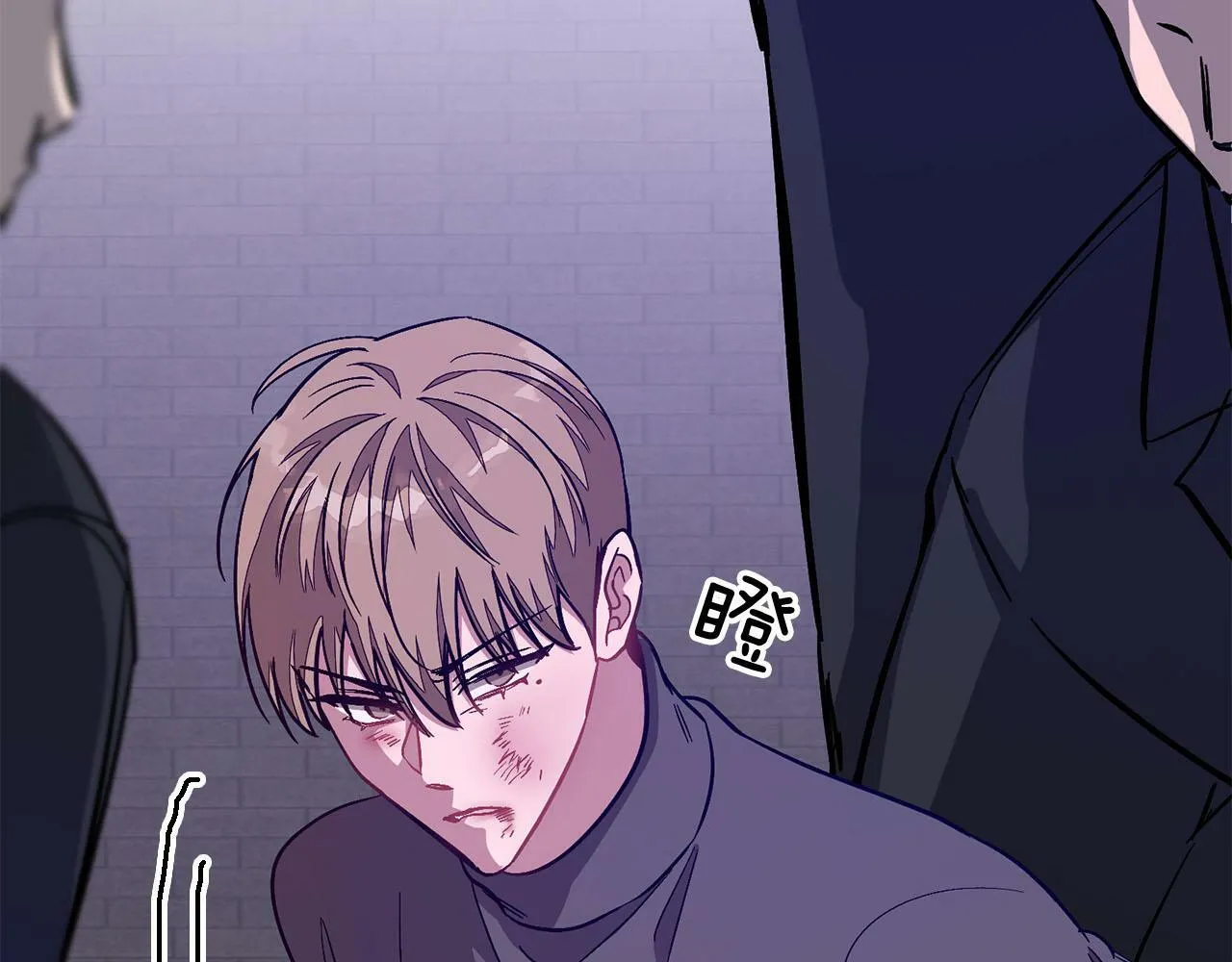 第41话 反派的报复！ 第214页