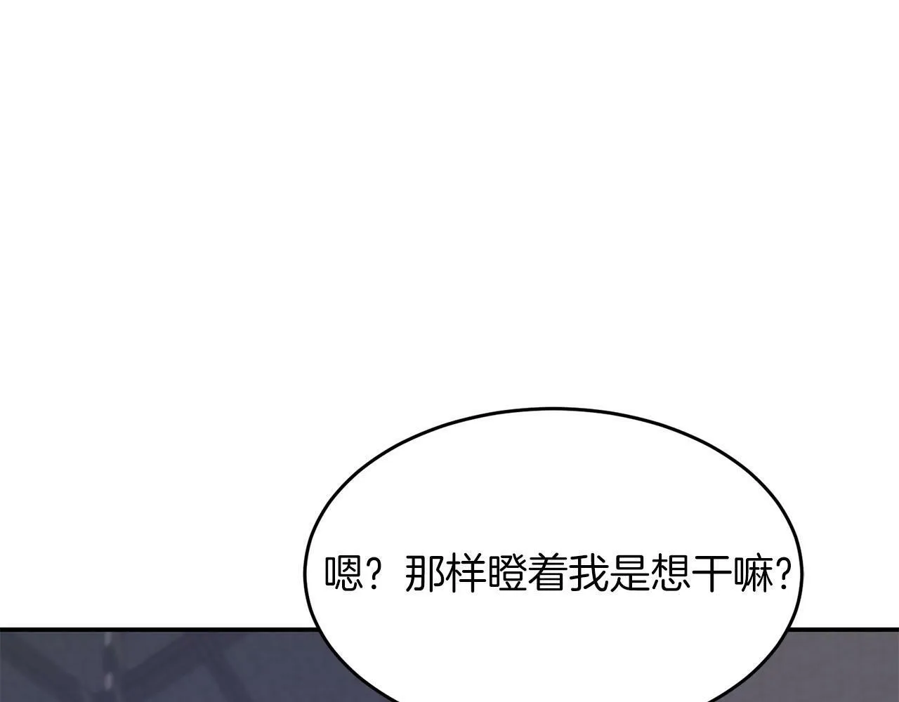 第41话 反派的报复！ 第218页