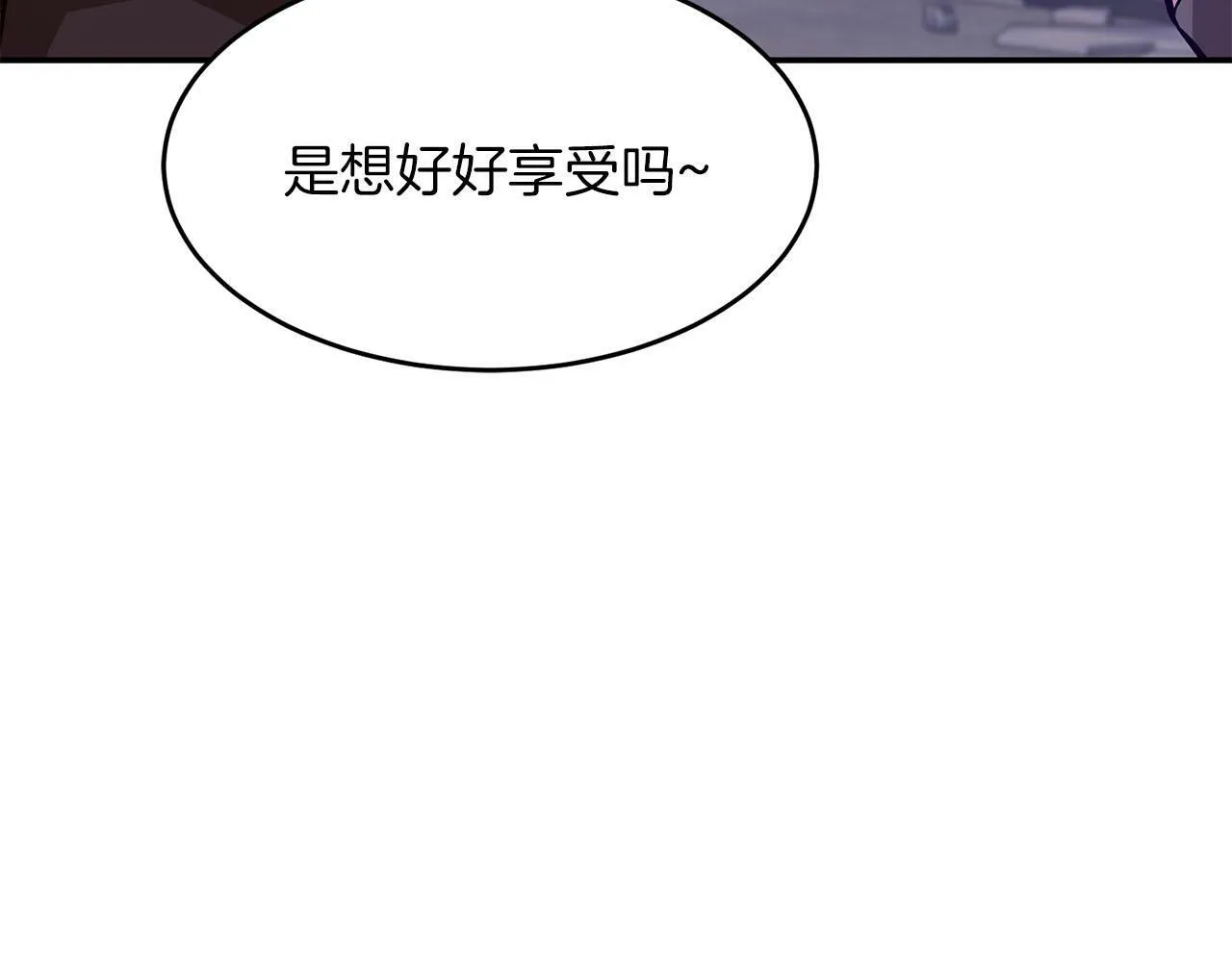 第41话 反派的报复！ 第221页