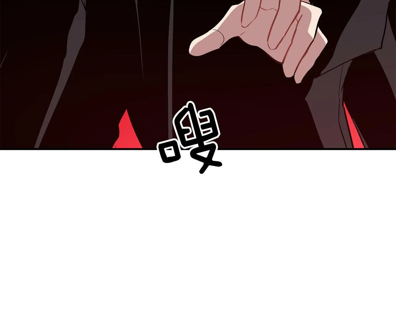 第41话 反派的报复！ 第223页