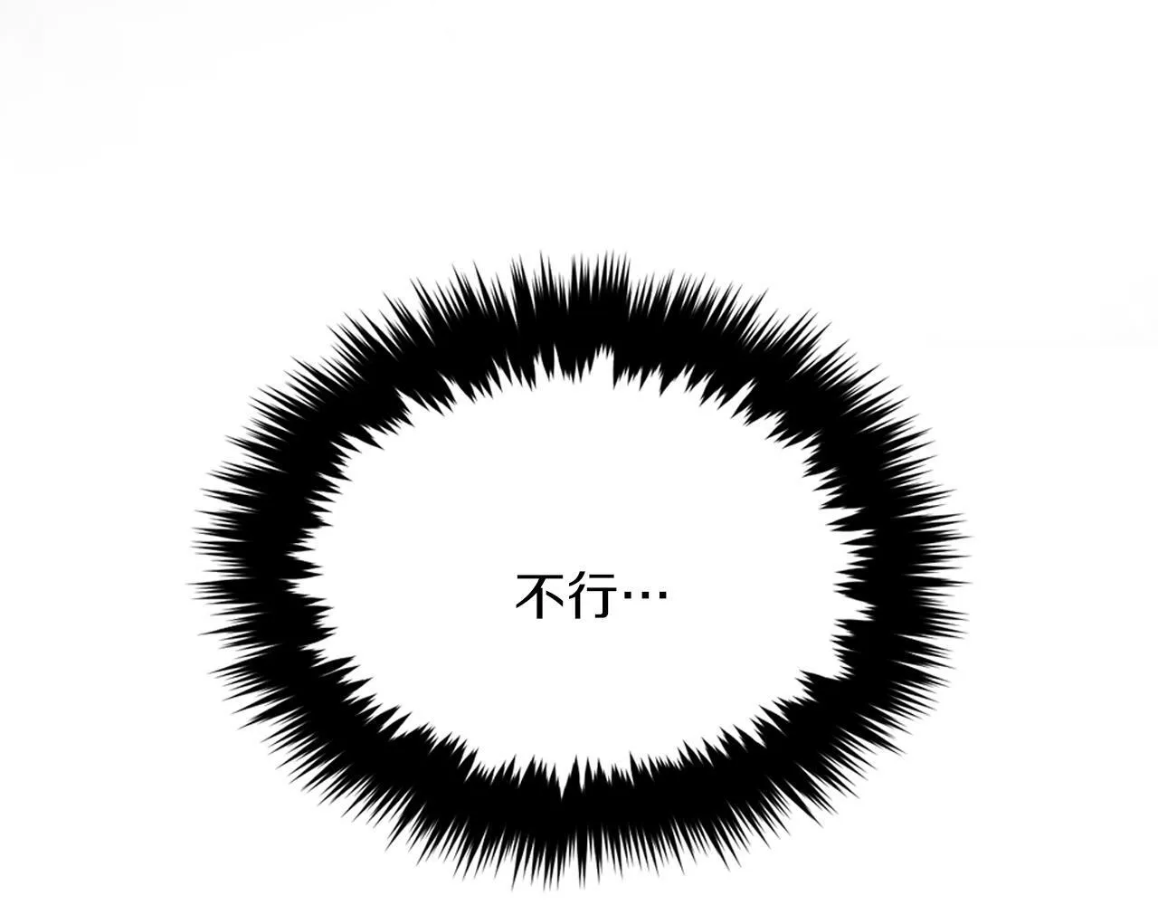 第41话 反派的报复！ 第228页