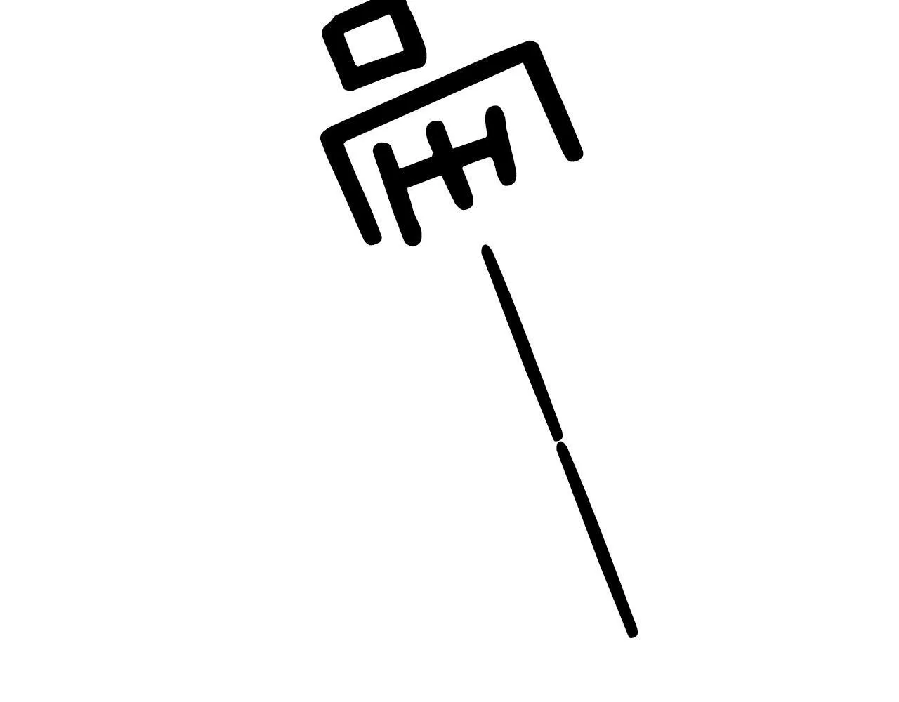 第41话 反派的报复！ 第233页
