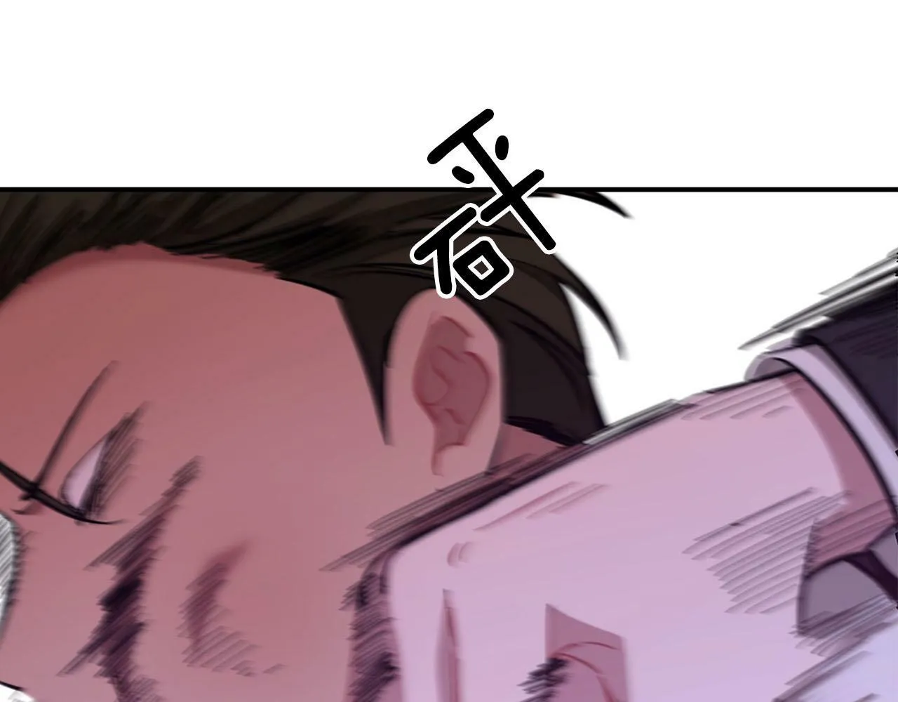 第42话 危险发言 第13页