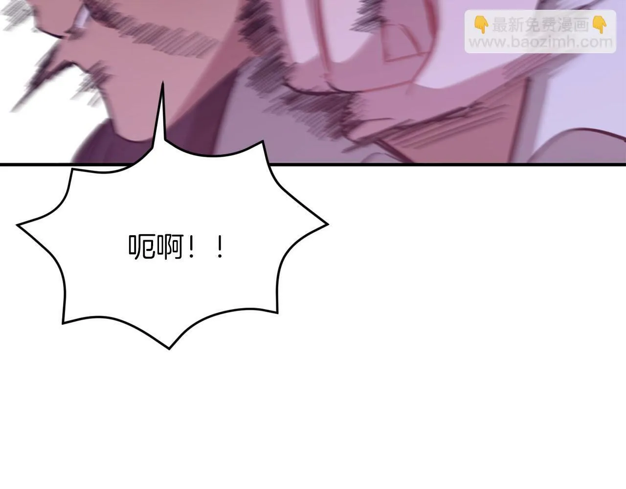 第42话 危险发言 第14页