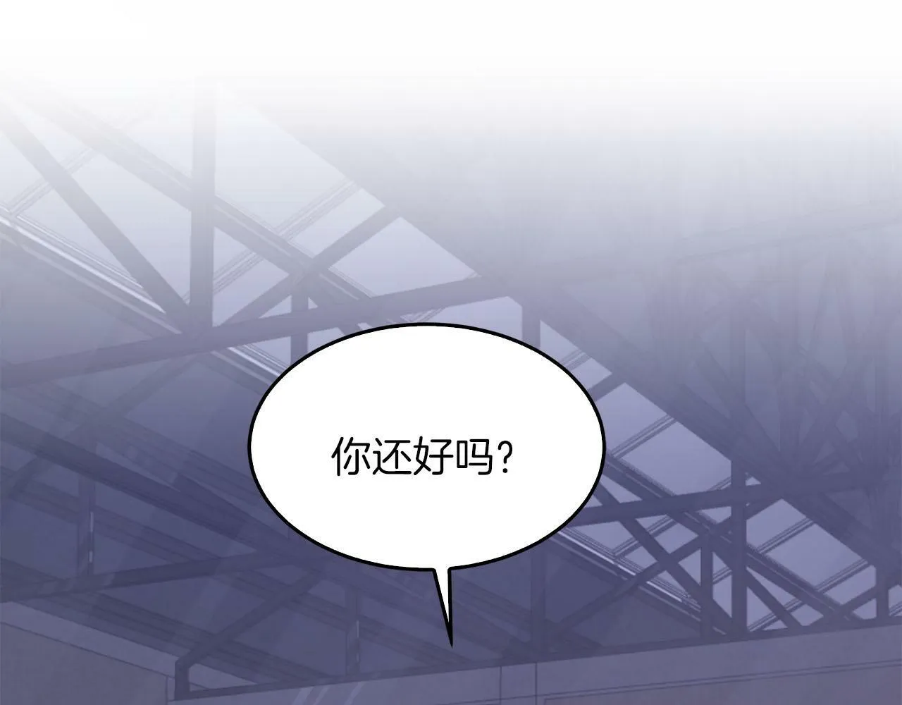 第42话 危险发言 第26页