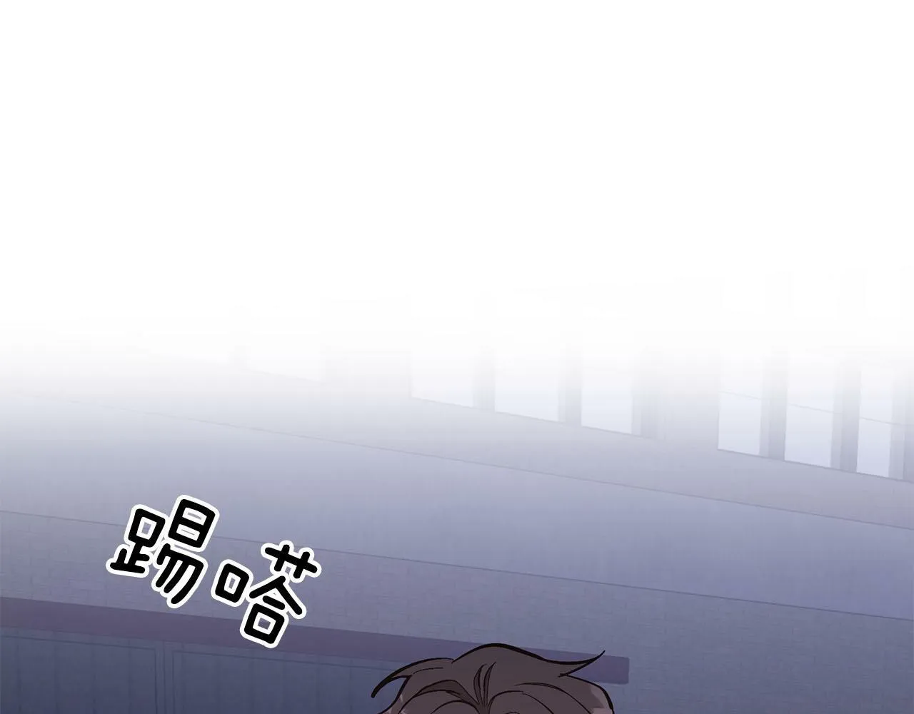 第42话 危险发言 第38页